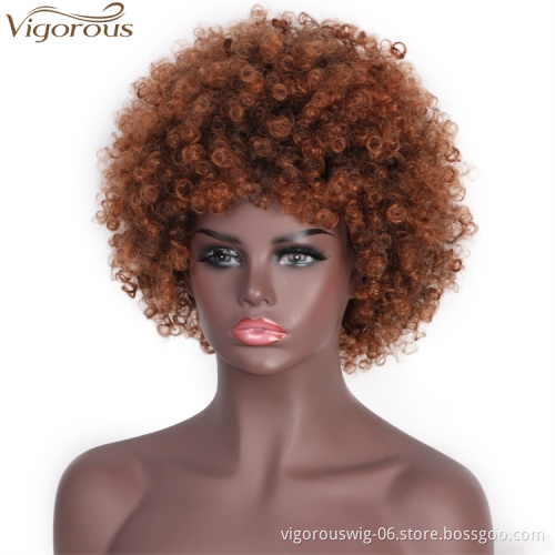 Vigorous Synthetic Afro Kinky Curly Wigs Short Brown Hair Wig Fluffy High Temperature Heat Resistant Fiber Wig for Black Women